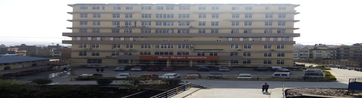 KIST Medical College